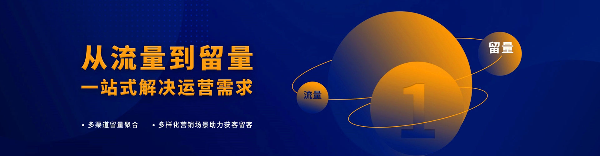 潭子百度推广返点