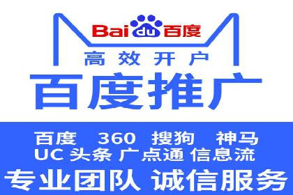 案例解读：如何通过信息流广告提高产品销量