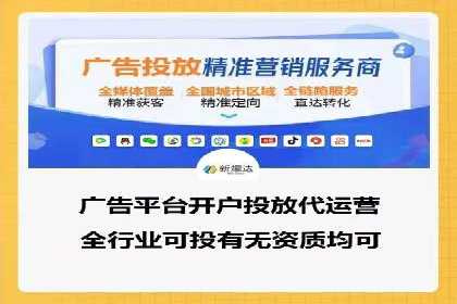 某教育机构如何利用信息流托管提升服务效率